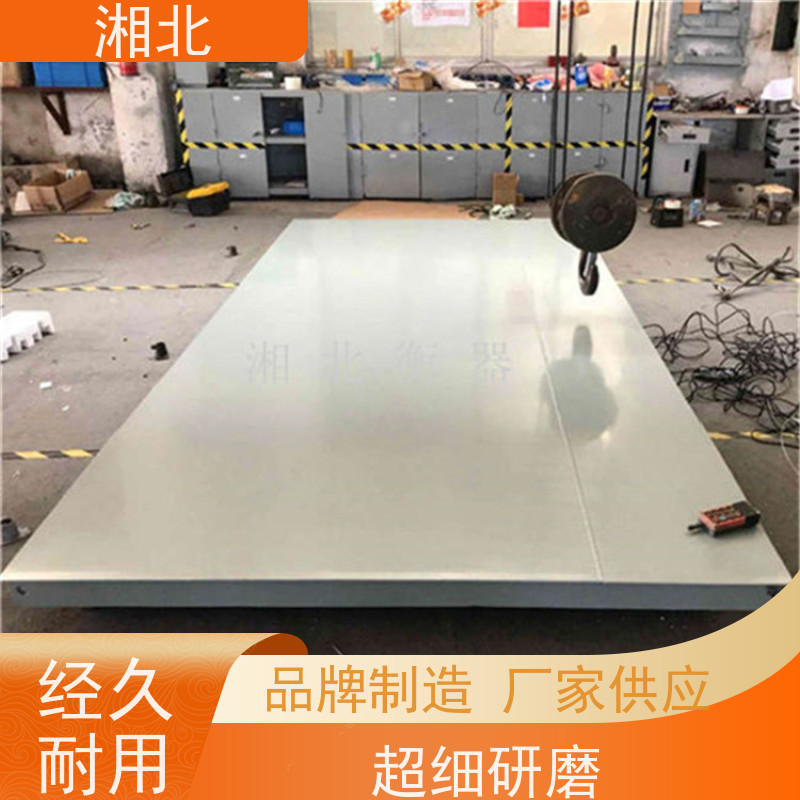 电子地磅加工定制 小地磅秤 防爆式电子秤称重系统软件