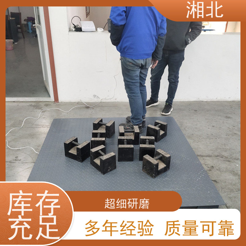 电子地磅加工定制 小地磅秤 防爆式汽车衡称重系统 湘北衡器