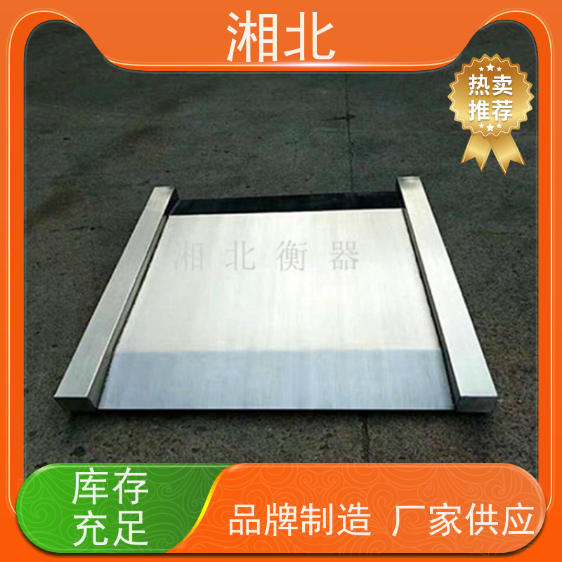 工业平台秤 防锈防腐蚀地磅秤 1--3吨定做 电子汽车衡安装