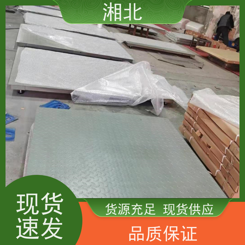 台式电子称 1-3吨工业地磅 电动平台秤