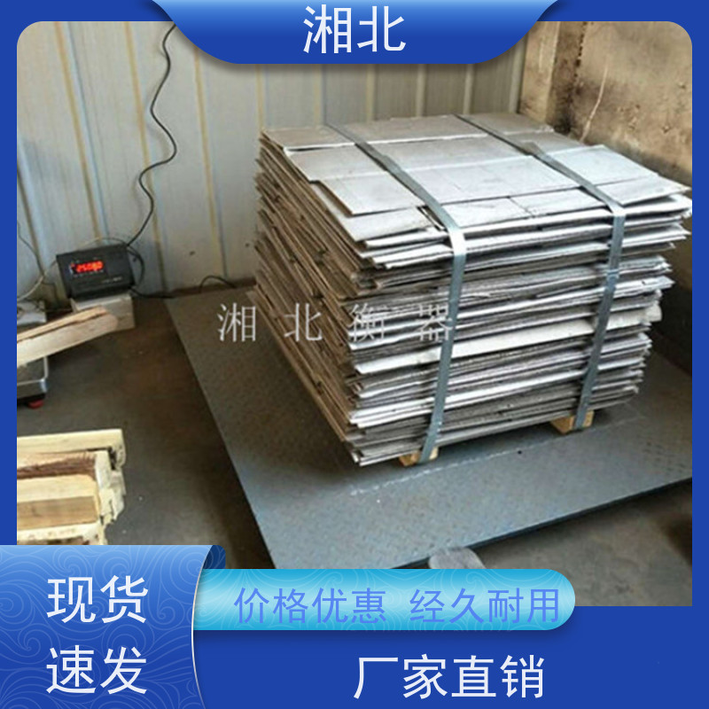 动态 汽车秤 数字式工程定制 6米地磅 30-50吨防爆无人值守汽车衡称重