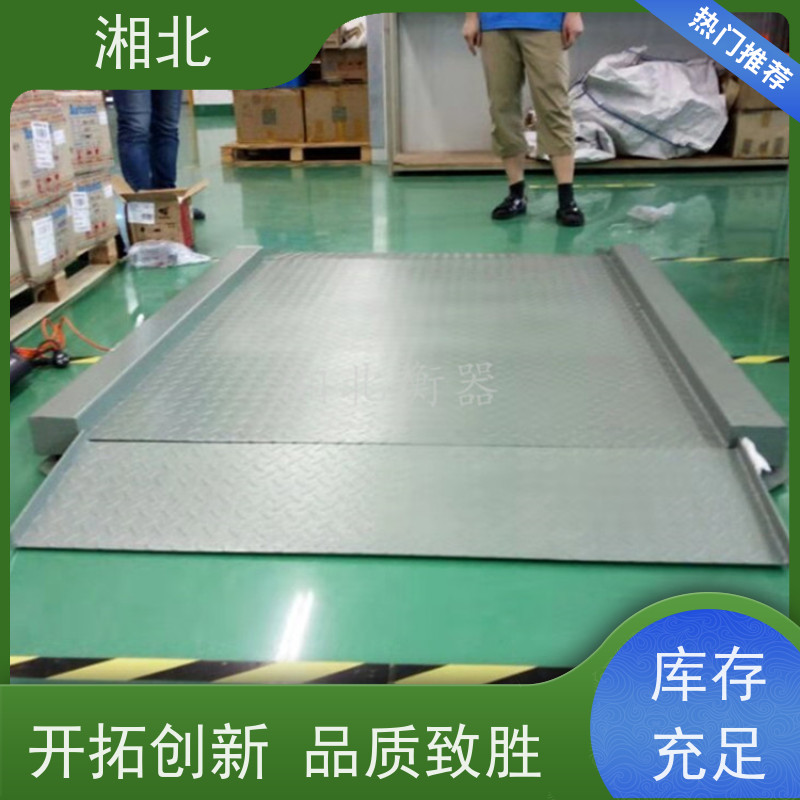 无人值守电子汽车衡 防爆地磅 小台秤 5-200吨高精度传感器