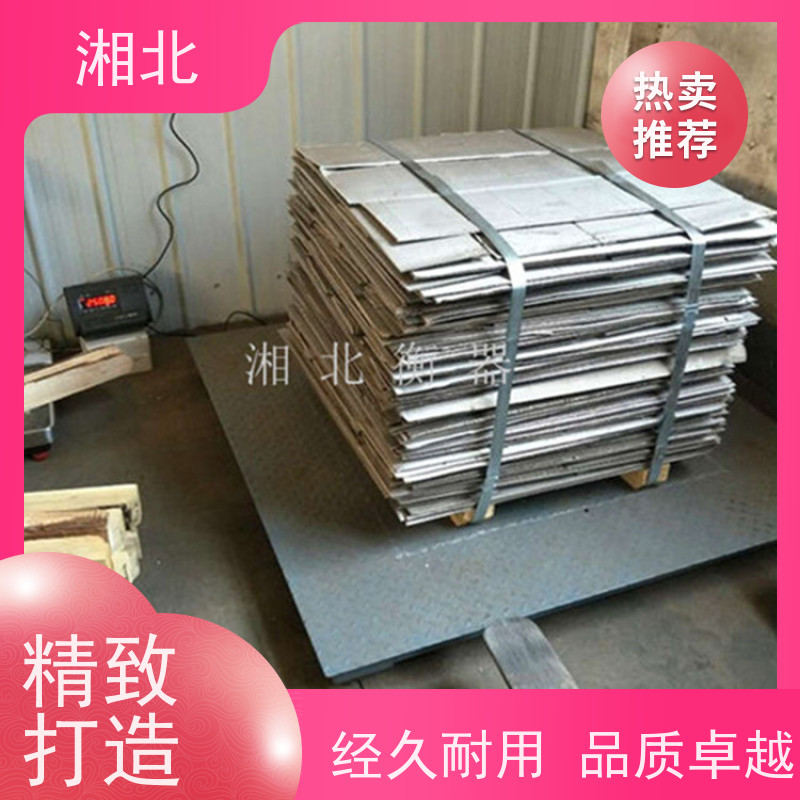 衡器电子地磅20吨 汽车衡电子秤 规格齐全 包送货上门安装