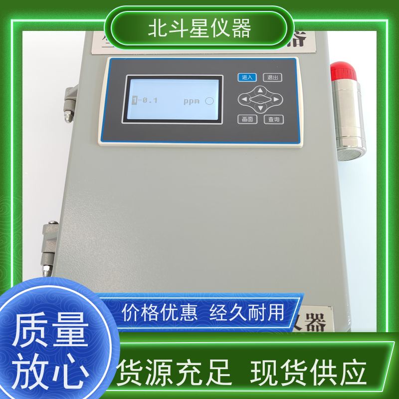 北斗星仪器人民防空指挥所 防化三防设备供应空气毒剂检测装置