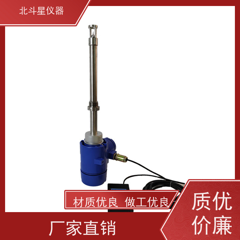 北斗星仪器 化工行业 氨水浓度测量仪 厂家定制