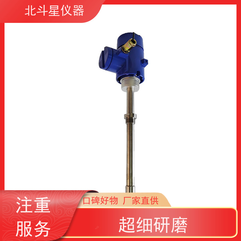 北斗星仪器 化肥生产中 氨水浓度检测设备 厂家货源 发货快速