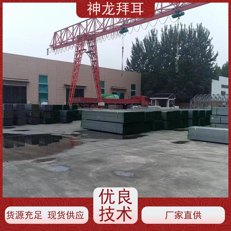 河北神龙拜耳 光伏支架型钢 经济实惠 供应