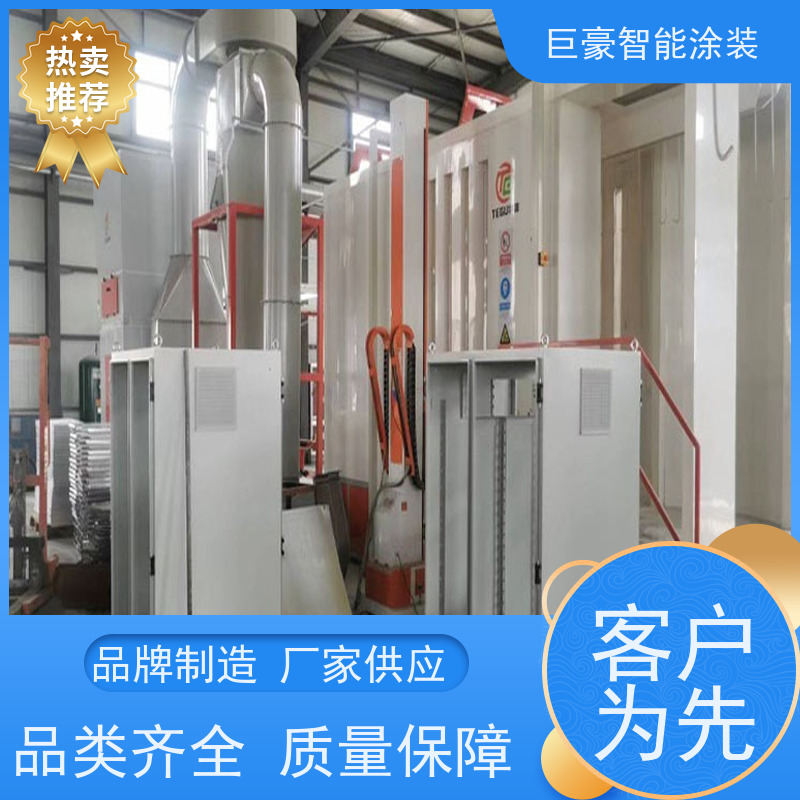 巨豪智能涂装 滑撬式输送 静电喷涂 膜厚均匀 节能减排