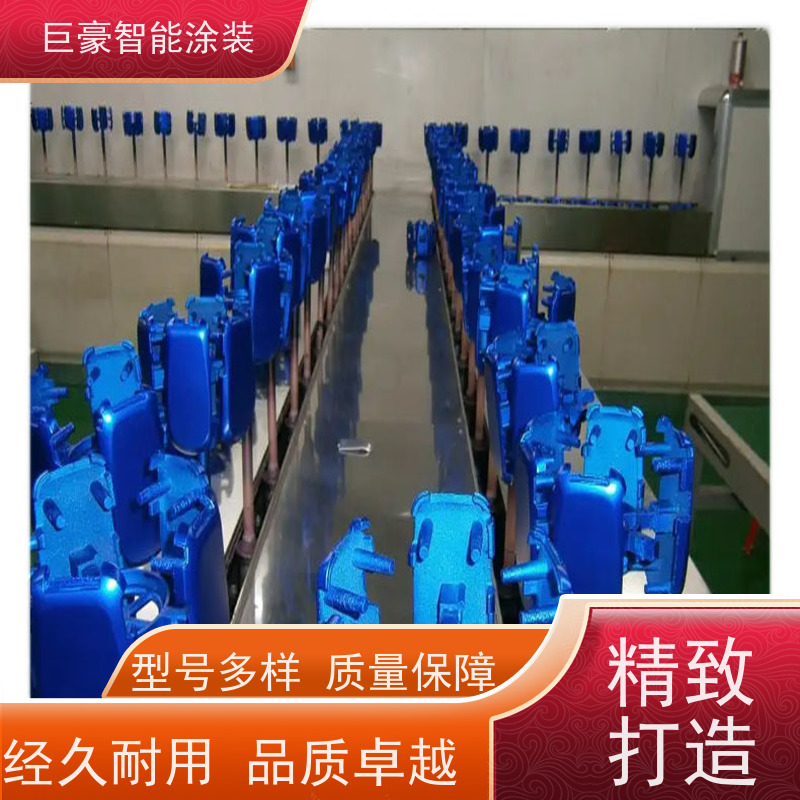 巨豪智能涂装 十字链输送 塑胶喷漆 合格率高 节能减排