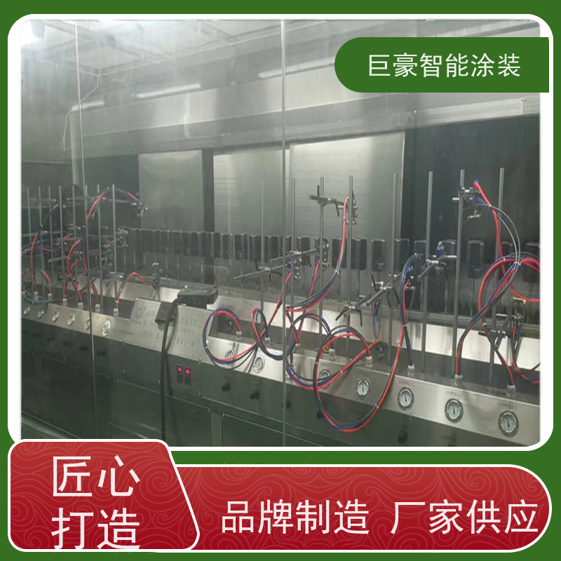 巨豪智能涂装 滑撬式输送 静电喷涂 德国进口技术 节能减排