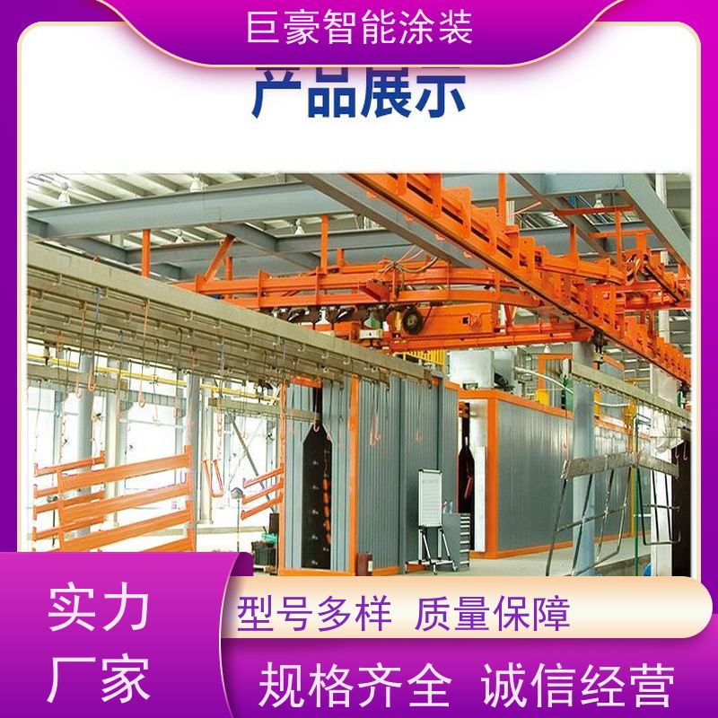 浙江涂装设备厂 环型喷漆线 UV喷涂 节省油漆 支持定制