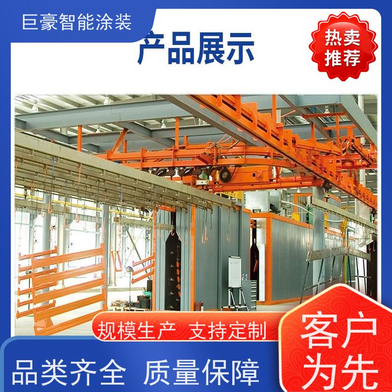 浙江涂装设备厂 滑撬式输送 静电喷涂 节省油漆 节能减排