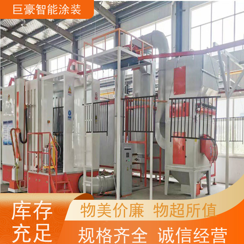 广东涂装设备厂 十字链输送 3C数码外壳喷涂 节省涂料 支持定制