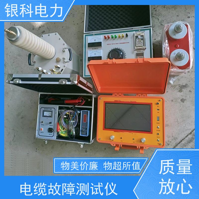 银科电力 YK8400 电缆故障定位仪 测试界面简单清晰 操作简便