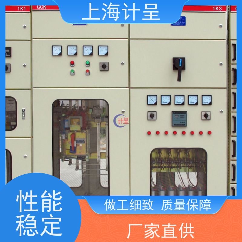 计呈教学设备 GCDT-II型电力系统综合自动化试验台 实验设备 