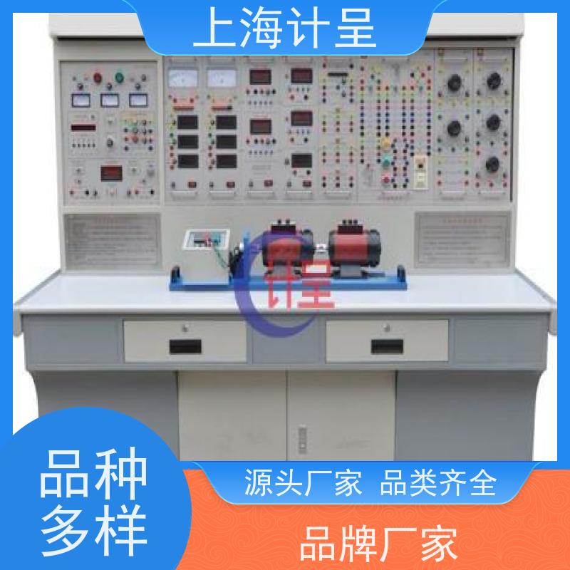计呈教学设备 GCDT-II型电力系统综合自动化试验台 实训平台 