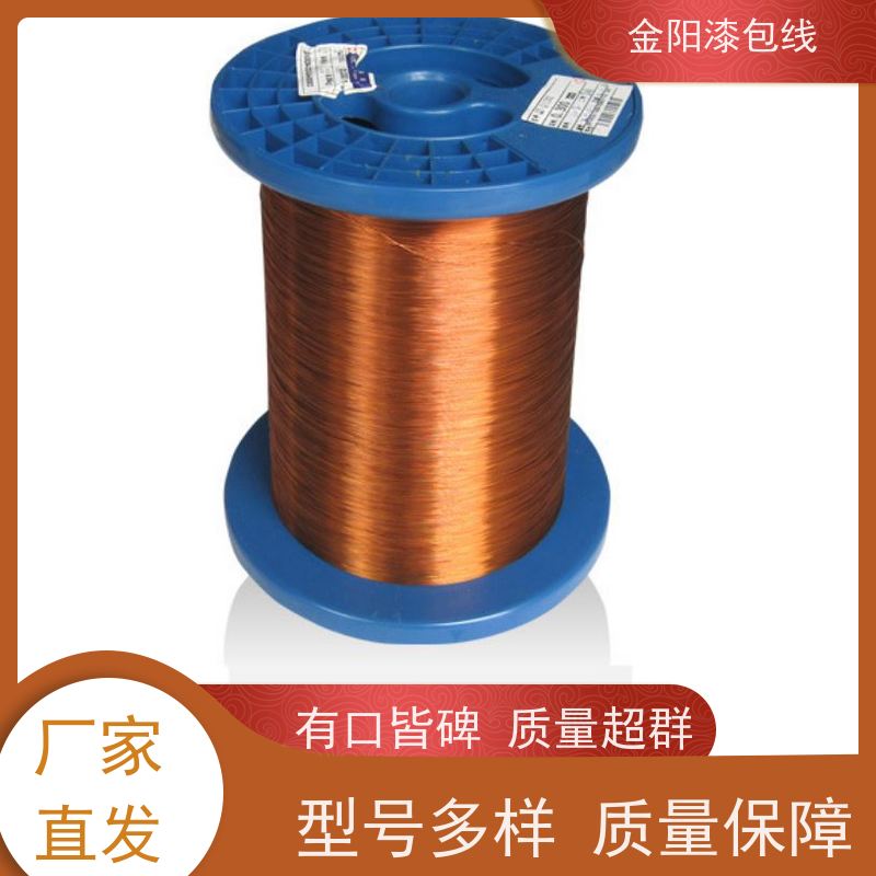 摄像头线圈 QZY/180 多芯多色可选 聚氨酯漆包线