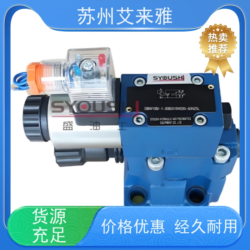 SYOUSHI电磁换向阀4WE10J3X/CW220RNZ5L 4WE10J20/AW220NZ4方向阀现货