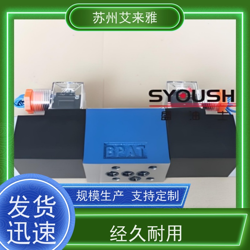 SYOUSHI先导式减压阀DRC20-2-30/31.5 DRC20-2-30/20 DRC20-2-30/10现货