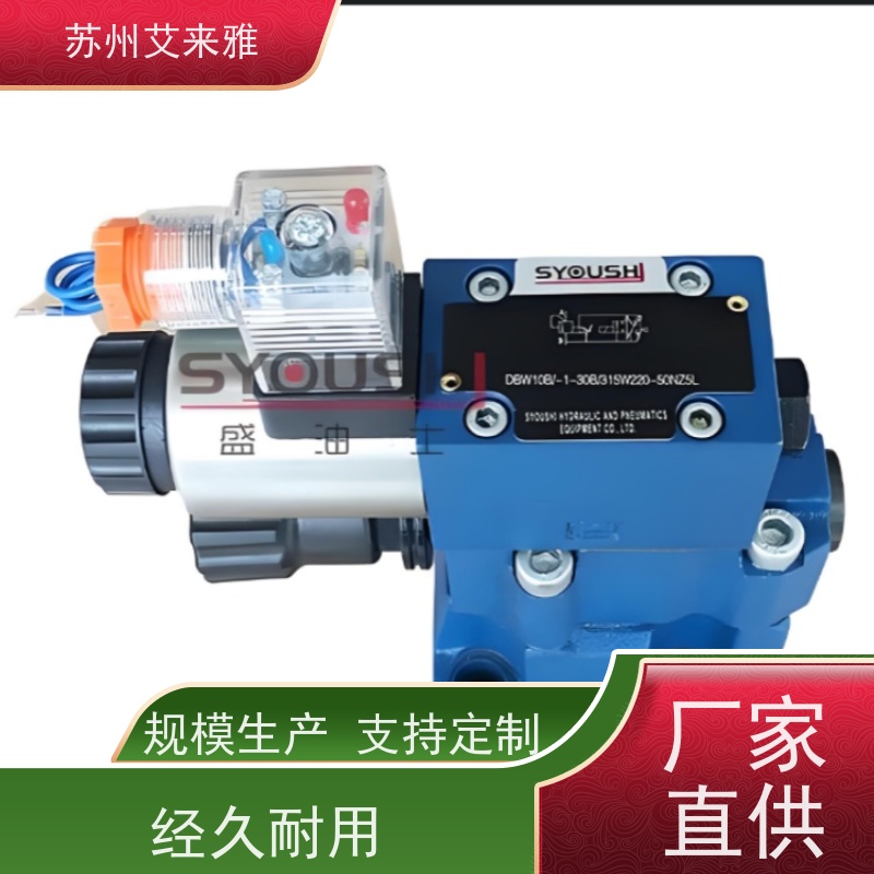 SYOUSHI电磁换向阀4WE6J6X/CW220RN9Z5L 4WE6J61/CW220-50N9Z5L现货