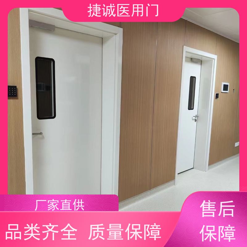 捷诚 木质病房门 医用树脂门 医院钢门