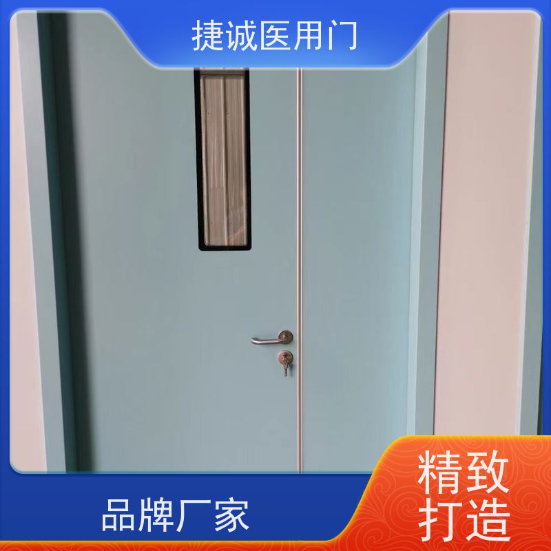 捷诚 医院钢门 医用洁净门 树脂门