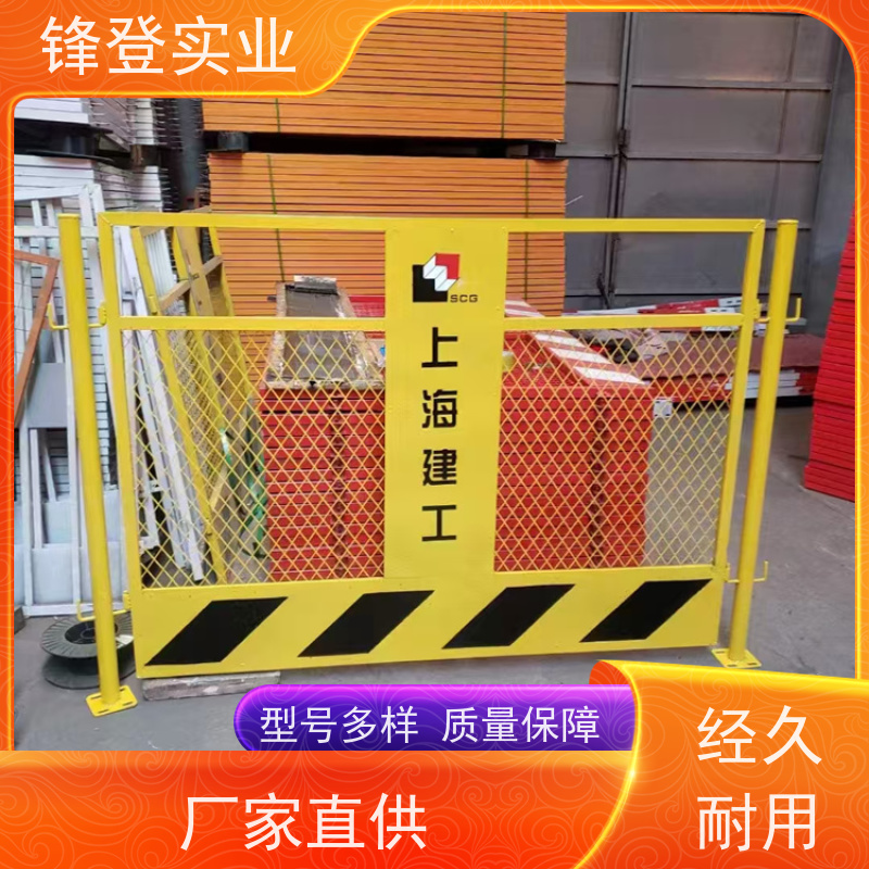 锋登实业 厂家直供 1.2m高黄黑警示栏杆 基坑护栏 黄黑警示