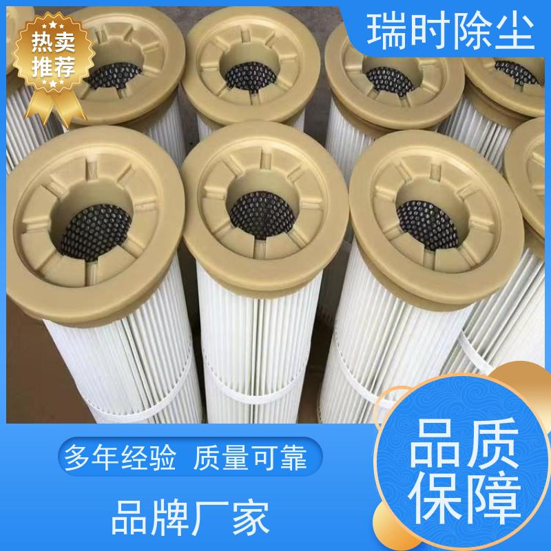 省【除尘滤筒】瑞时节能滤筒组 中央集尘设备 低能耗设计 蜂窝式排列