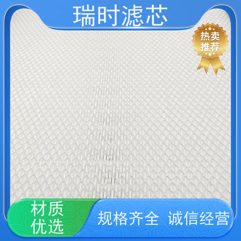 高效过滤选瑞时 板框除尘空气滤芯（除尘器滤袋）工业车间防尘专用 聚酯纤维材质