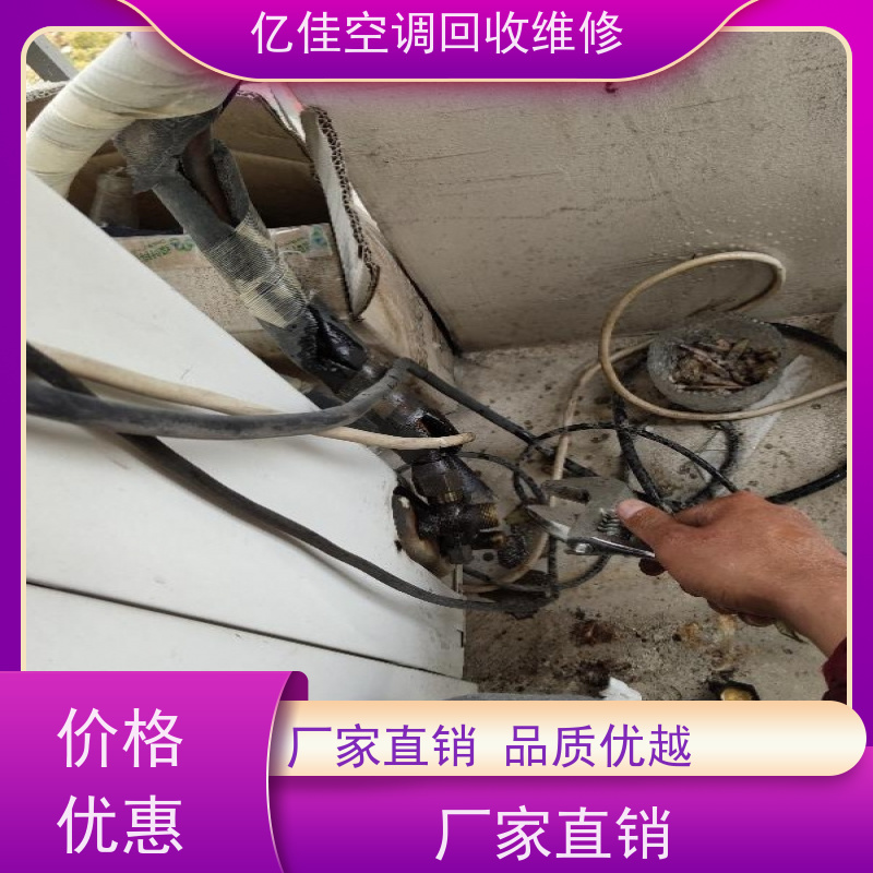 寿光 家电回收 空调清洗电话 随叫随到