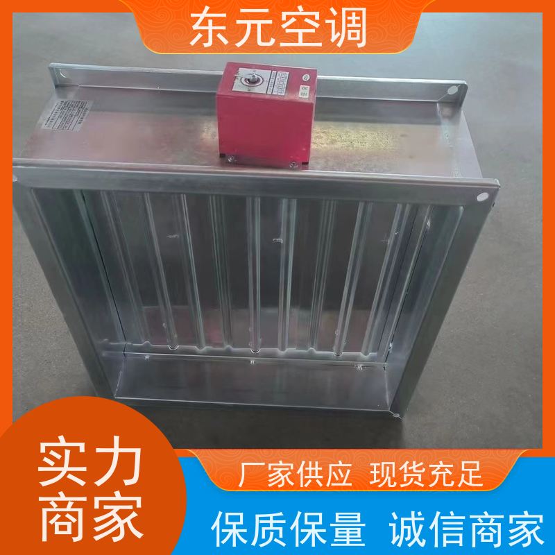 东元余压阀  止回阀保持室内空气流通和清新现场控制灵活