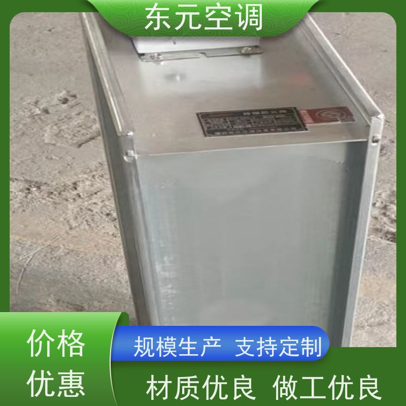 东元MEEH-SDC-K电动调节阀防火性能强、可靠性高生产发货及时