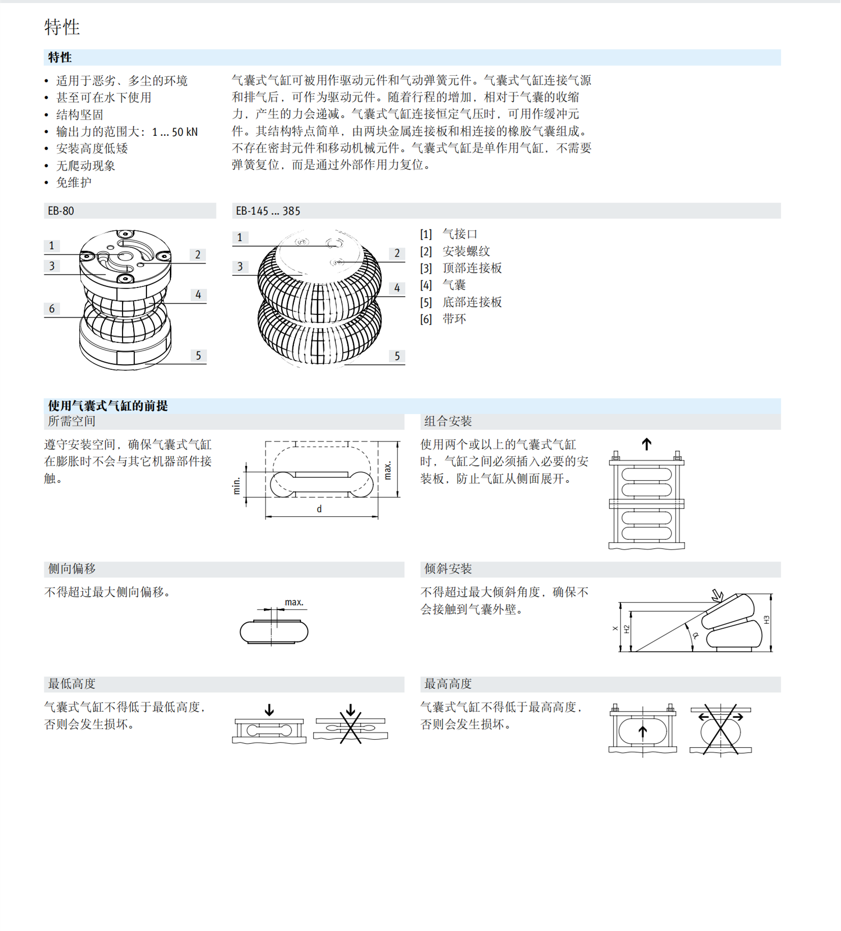 费斯托FESTO倍力气缸ADN-40-30-I-P-A-EX4