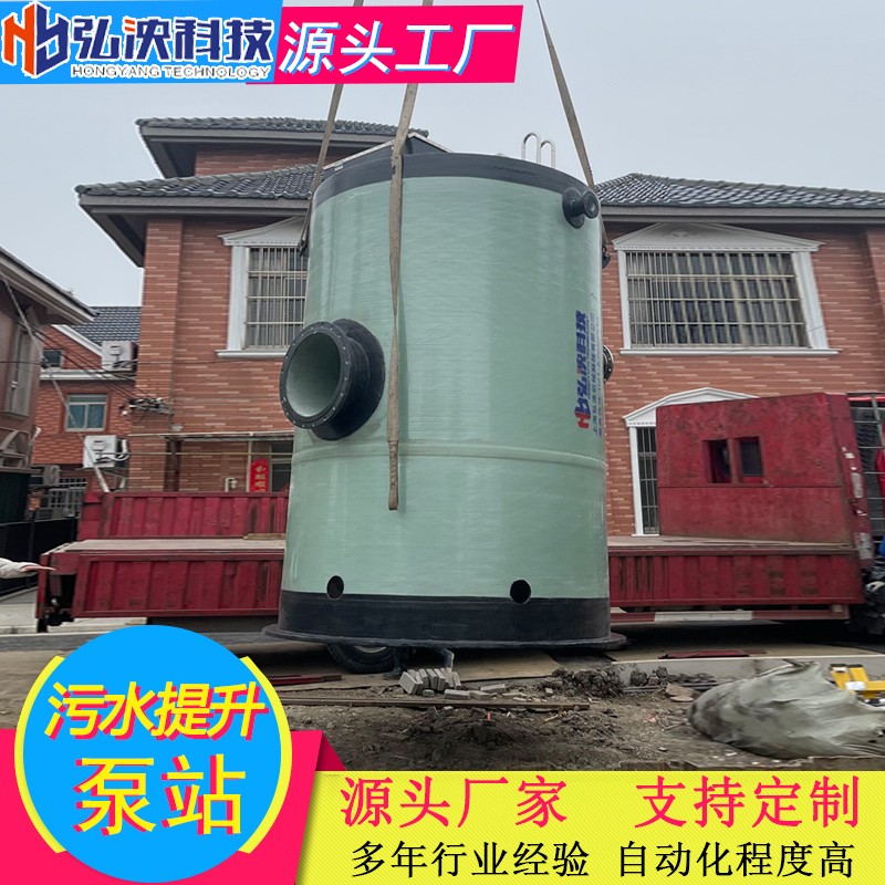 江苏无锡一体化提升泵站 污水提升泵站厂家
