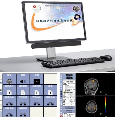 Dr.WiseMR磁共振图像处理软件