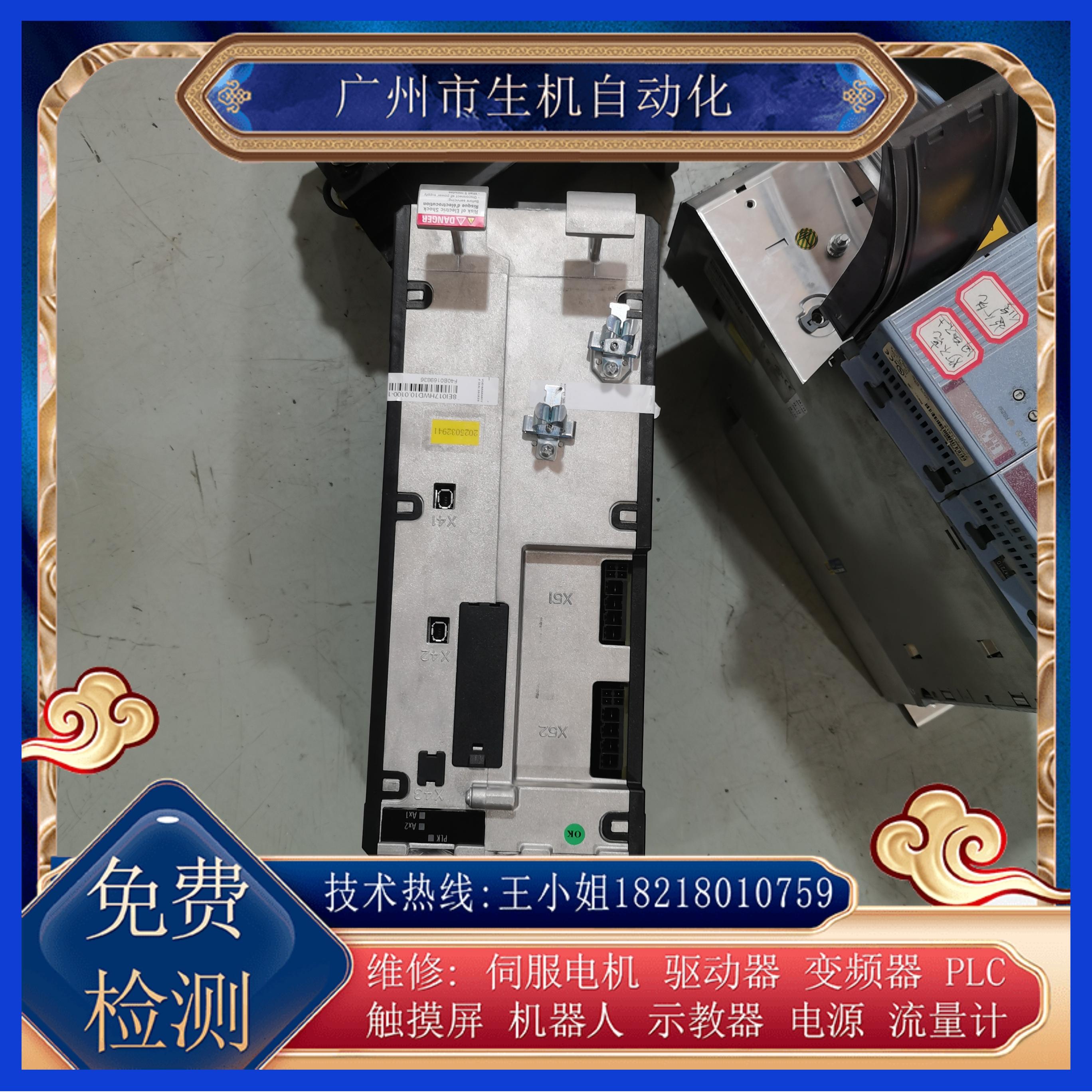 维修贝加莱P3驱动器8E1017HWD100100-1有测试平台贝加莱售后商