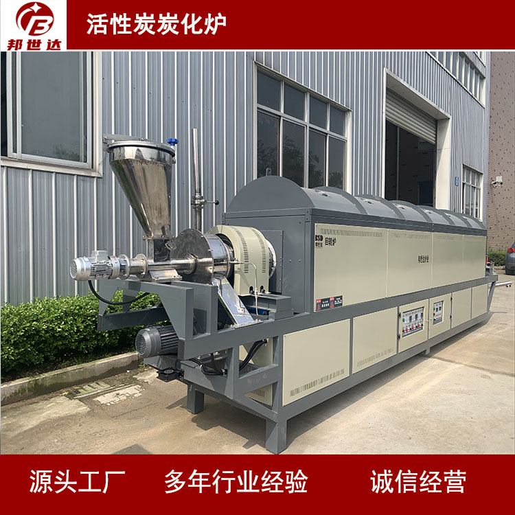 磷酸盐气氛保护炉  磷酸铁脱水回转炉  钛酸锂负极材回转炉 邦世达