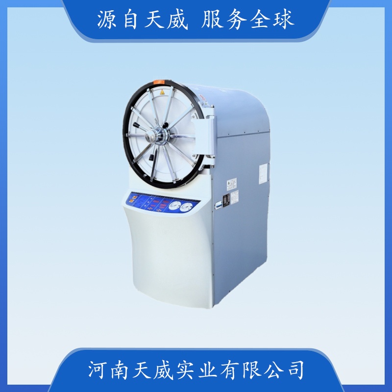 YX450W卧式圆形压力蒸汽灭菌器 150L自动化程序控制高温灭菌器