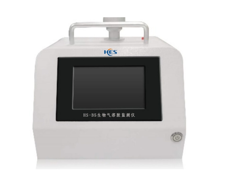HS-B5实时生物气溶胶监测仪