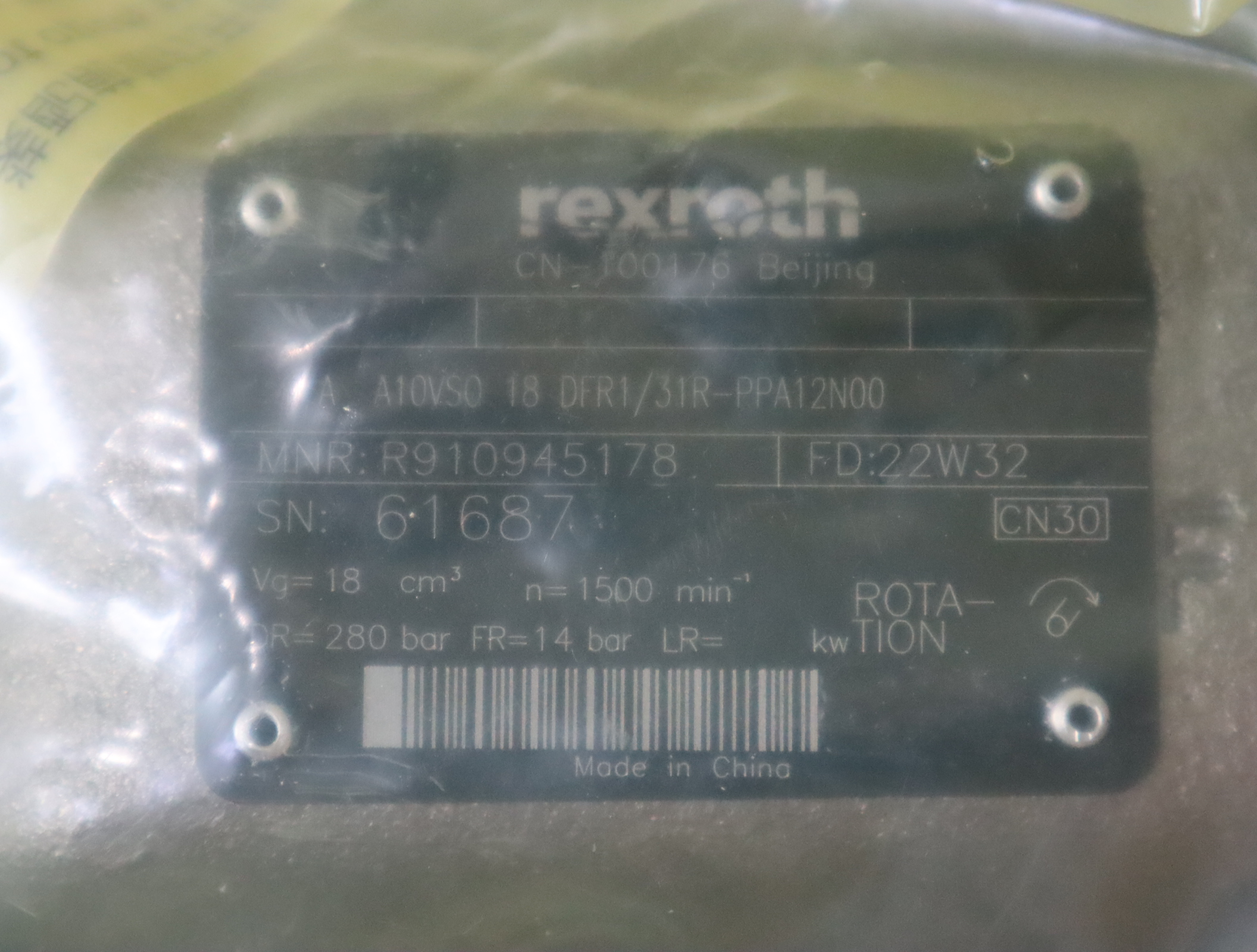 A A10VSO18DFR1/31R-PPA12N00 R910945178 力士乐REXROTH泵