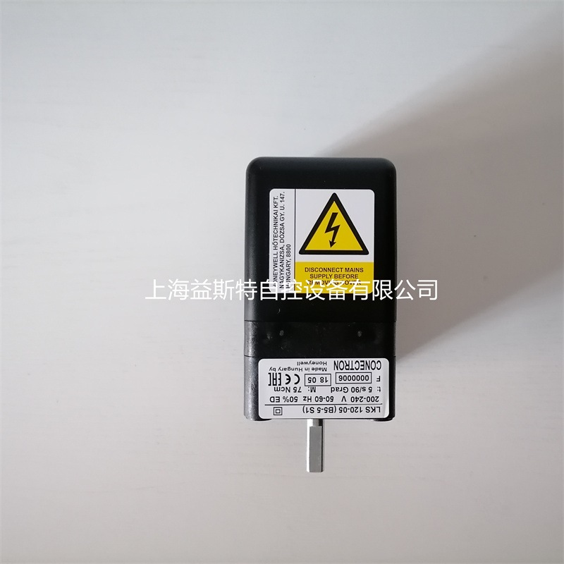 LKS120-05霍尼韦尔伺服电机电动执行器
