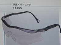 无锡津川CYUOTOKENZAI中央砥研切割工具代理商