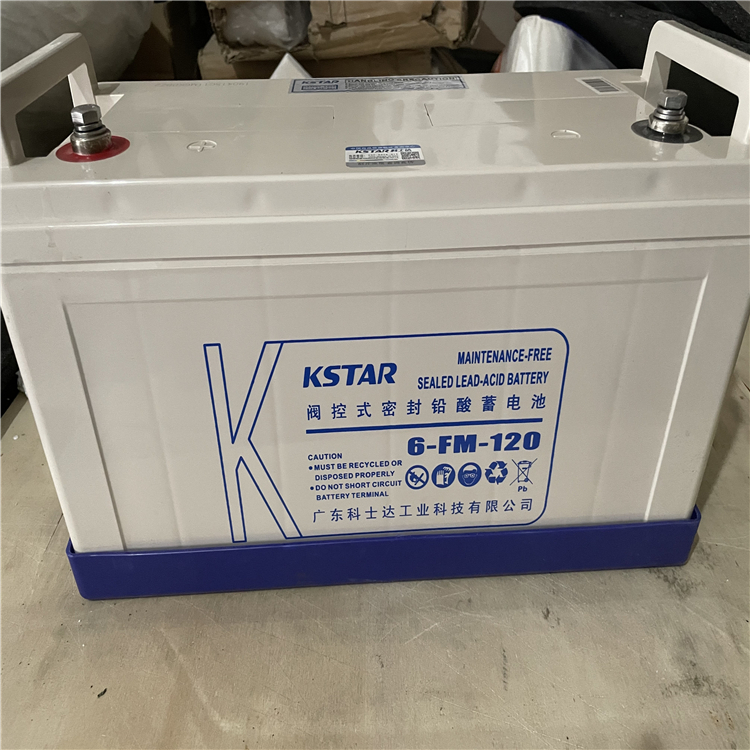 科士达蓄电池6-FM12V-120AH厂家报价报价