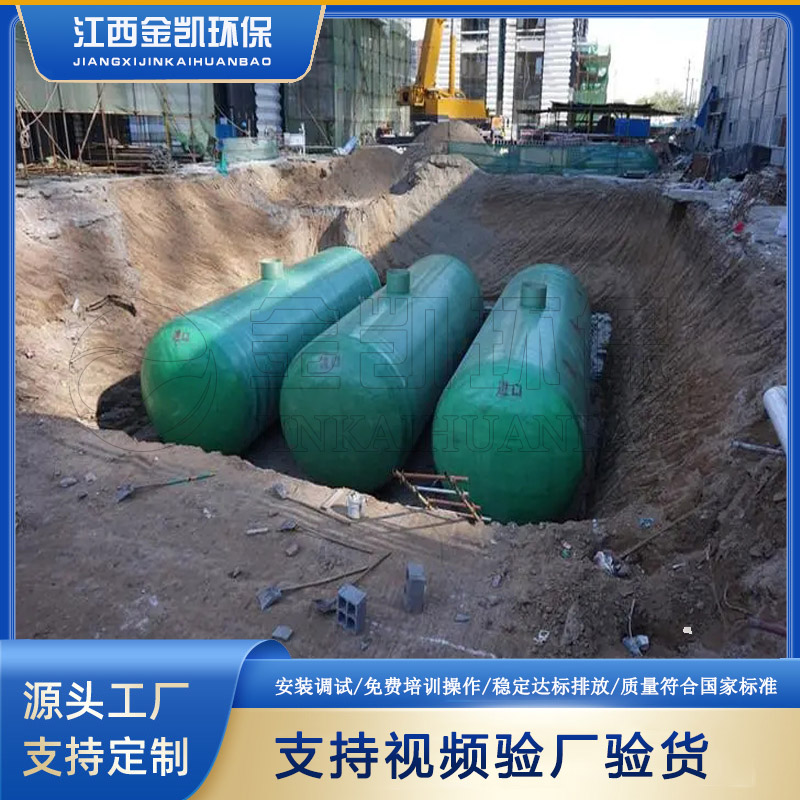 地埋式玻璃钢一体化截流井 污水提升处理设备 安装便捷 运行稳定