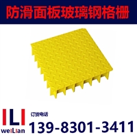 重庆玻璃钢格栅盖板厂家