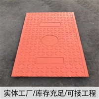 中天 复合电缆沟盖板 电力盖板 高速高铁隧道适用 防偷防盗