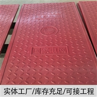 中天 复合电缆沟盖板 隧道盖板 质地坚实 不易变形 可切割