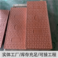 中天 复合树脂盖板 电缆沟盖板 防火墙 隧道可用 可定制