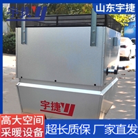 AIRTS高大空间循环空气制热机组  厂房供热设备 直流电机 旋流风口