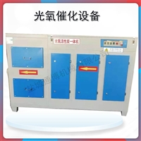 UV光氧活性炭设备 一体光解催化设备2000风量一体机